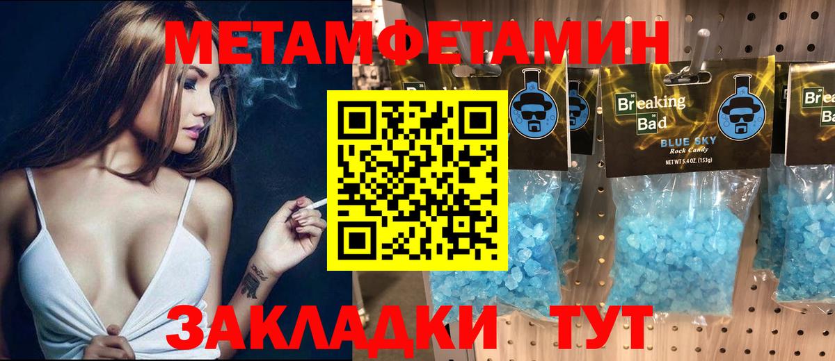 АМФЕТАМИН 97% Гудермес