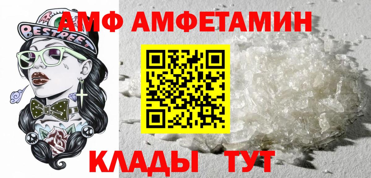 Гудермес  Амфетамин  Амфетамин  АМФЕТАМИН VHQ  Вход с VPN 
