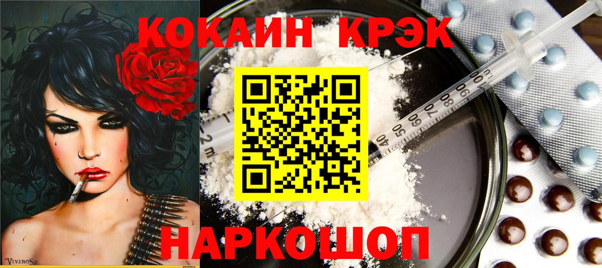 COCAIN Перу Гудермес