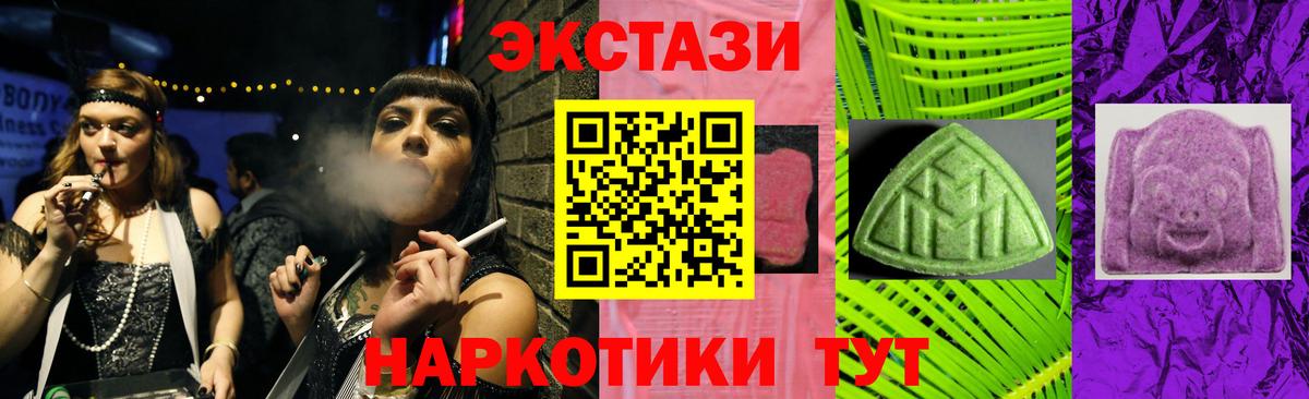 Гудермес  Экстази Cube  Вход с VPN 