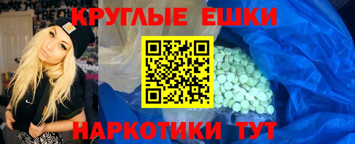 Амфетамин Гудермес