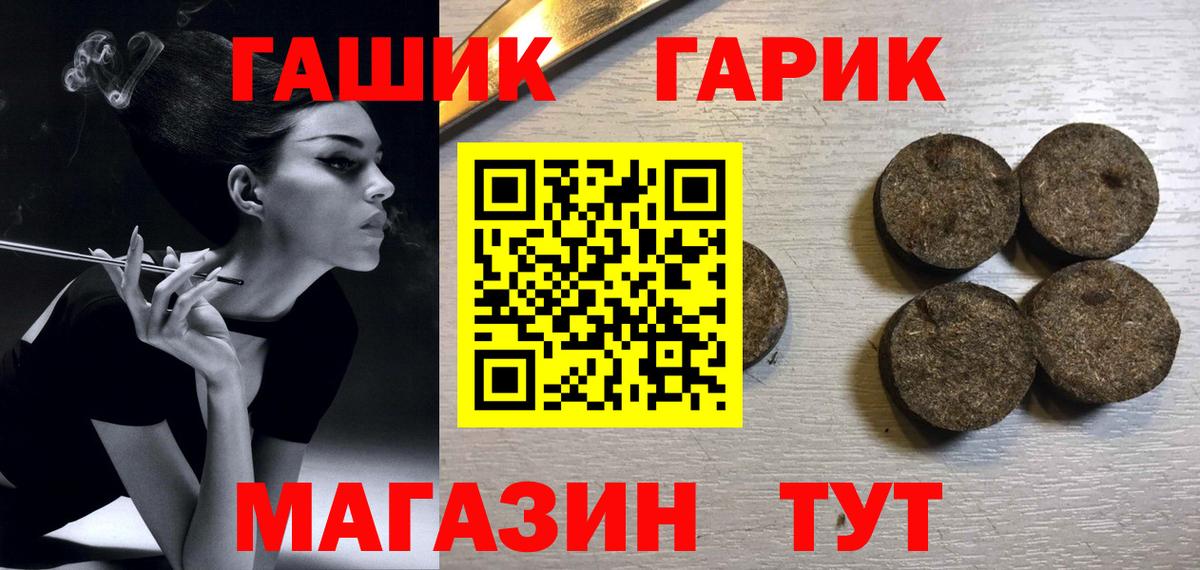 Гашиш hashish Гудермес