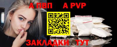 марихуана Балашиха