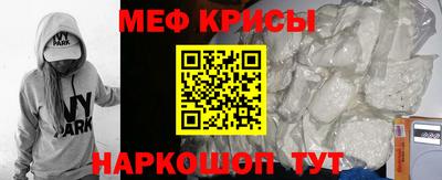 стаф Балаково