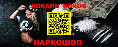 стаф Балаково