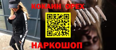стаф Балаково