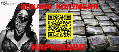 героин Берёзовский