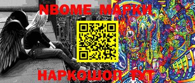 стаф Балаково