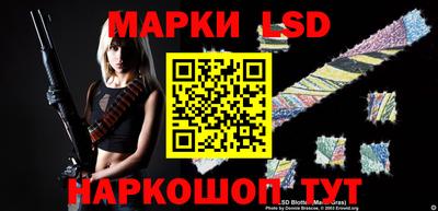 стаф Балаково