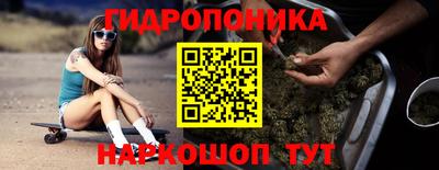 стаф Балаково