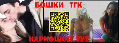 spice Балахна