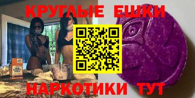 spice Балахна