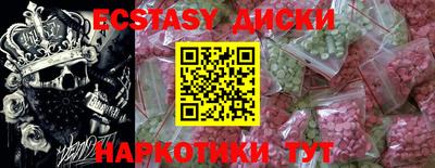spice Балахна