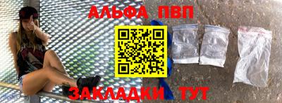 марихуана Балашиха