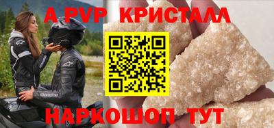 стаф Балаково