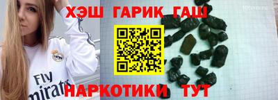 стаф Балаково