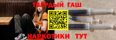 стаф Балаково