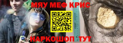 марихуана Балашиха