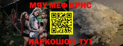 стаф Балаково