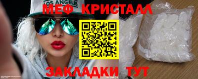 марихуана Балашиха