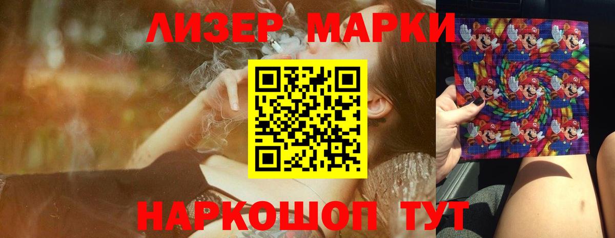 ЛСД экстази кислота Гудермес
