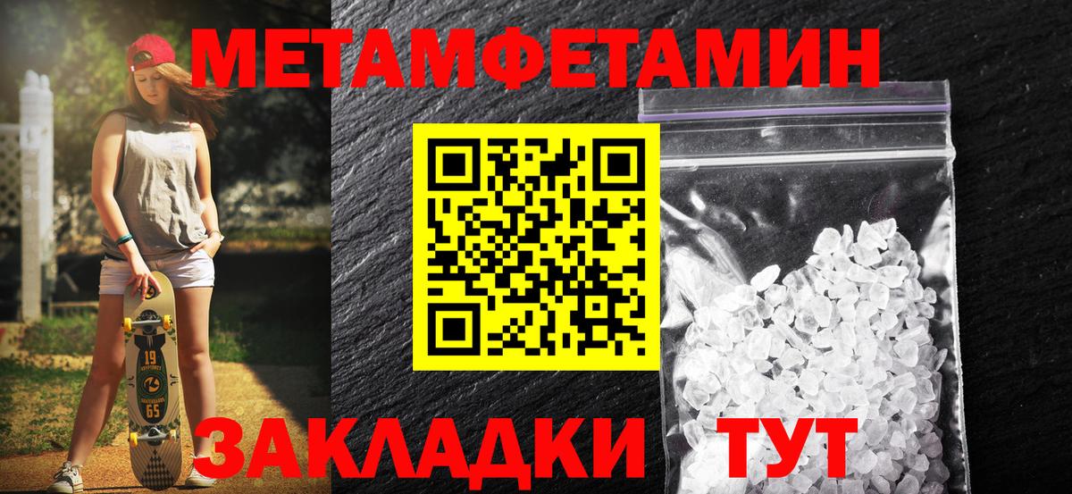 Гудермес  Метамфетамин мет  Вход с VPN 