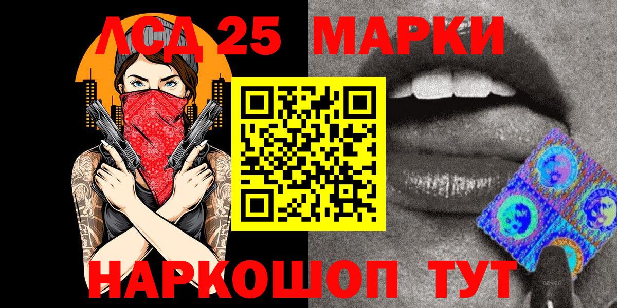 Наркотические марки  Вход с VPN  Гудермес  хочу   Наркотические марки 1,5мг 