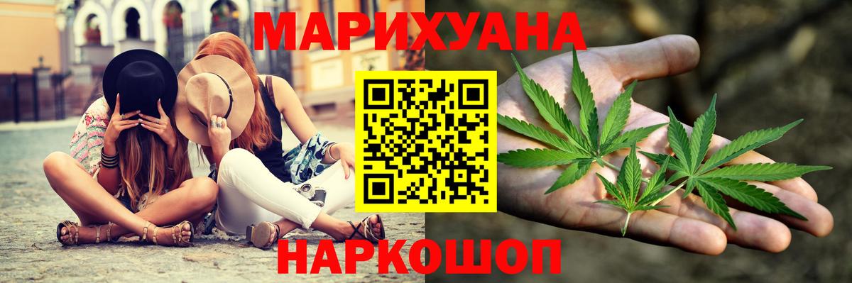 Каннабис семена Гудермес