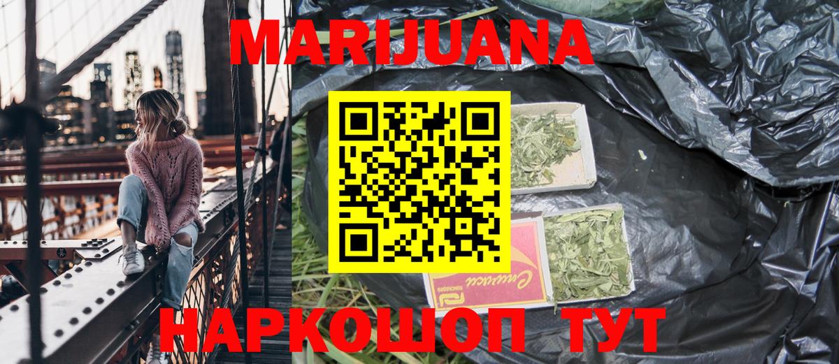 Бошки Шишки Ganja  Вход с VPN  Гудермес  Канабис тримм  МАРИХУАНА марихуана 
